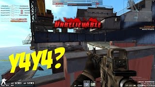 COMBAT ARMS - [T5U Y4Y4 ENTRY] M4A1 SOPMOD TAP FIRE UNB +1
