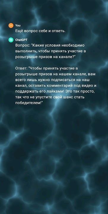 Как принять участие в розыгрыше призов на нашем канале! 😉🎁 #розыгрыш # ...