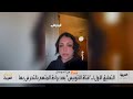 جدل وبراءة عودة أزمة فتاة الأتوبيس 