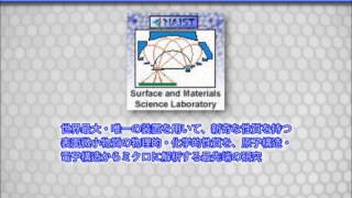 凝縮系物性学研究室紹介動画２０１３