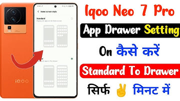 iqoo neo 7 pro app drawer kaise lagaye | app drawer setting on iqoo neo 7 pro