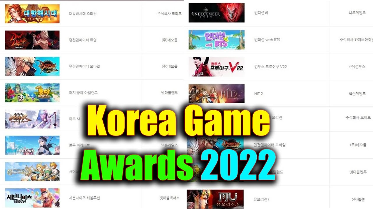 Korea Game Awards 2022 Nominee YouTube
