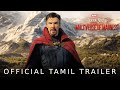 Marvel studios doctor strange in the multiverse of madness  official tamil trailer