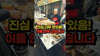 이거 때문에 이틀 연속 갔습니다