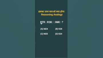 Analogy Reasoning, Analogy Short Trick, Reasoning Concepts and Trick, Number Series Questions