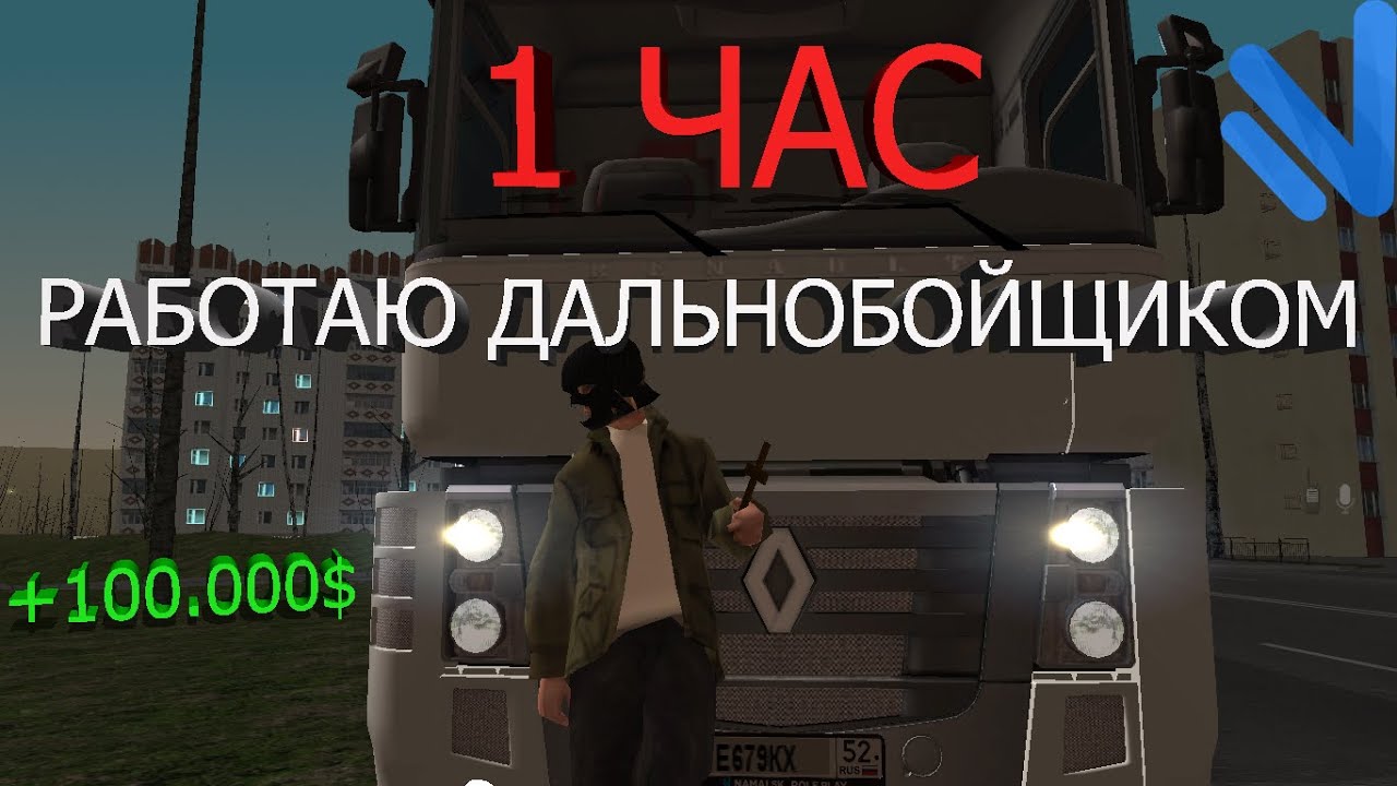 Форум машины намальск