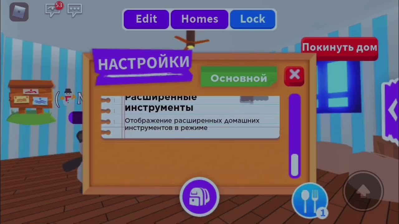 //как убрать звук в Адоп ми 🐮🥥// - YouTube