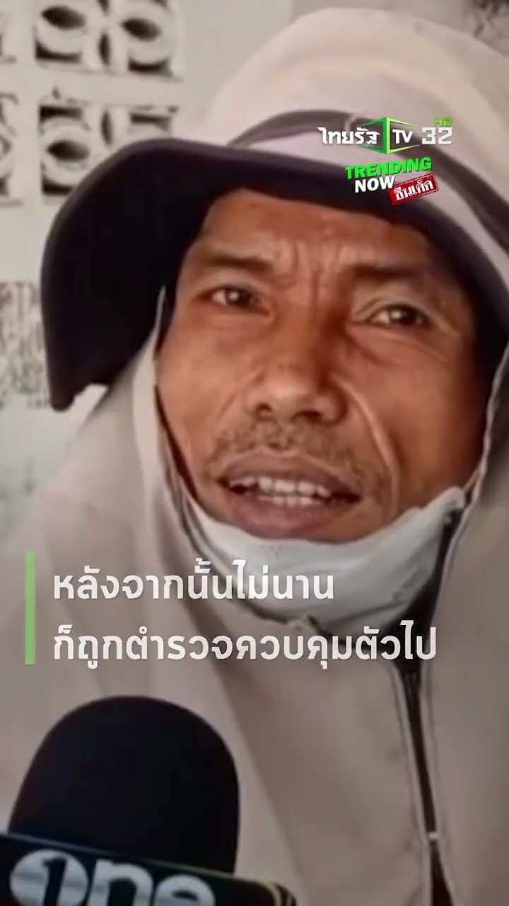จอมยุทธสำนักไหน? ชายปริศนา โชว์วิทยายุทธหยุดสิบล้อกลางสี่แยก