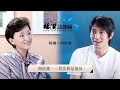 《杨澜访谈录》 周星驰：其实我是演员丨#杨澜 #周星驰 #杨澜访谈录 丨杨澜工作室Yang Lan Studio Mp3 Song