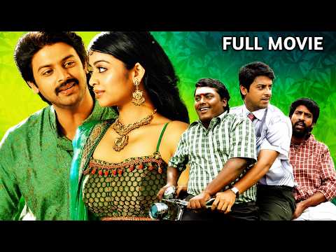 பாகன் - Paagan | Tamil Full Movie | Srikanth, Janani, Soori, Kovai Sarala