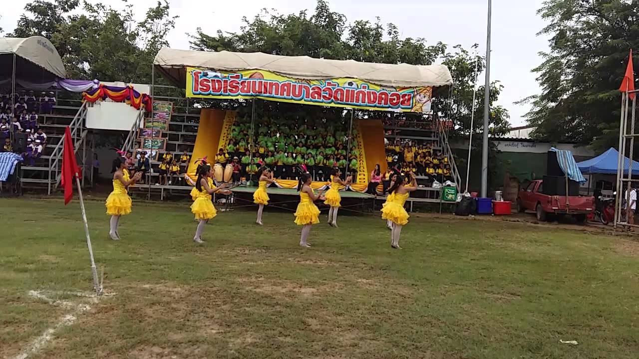 เชียร์ลีดเดอร์ โรงเรียนเทศบาลวัดแก่งคอย ปี 2558