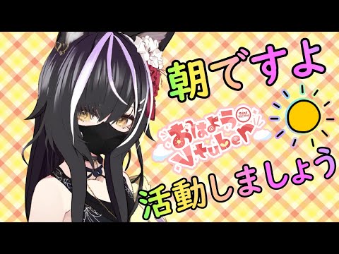 【朝活スイカ】挨拶と雑談しながらスイカ作るヨ！ #vtuber,#talk