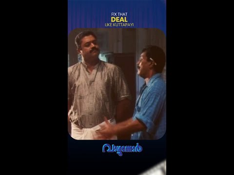 "Fix That Deal like Kuttappayi" #MovieReels