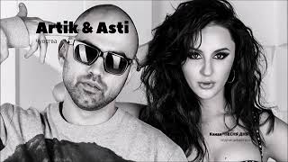 Artik & Asti - Чувства (Премьера 2020)