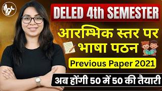 Deled 4th semester arambhik star par bhasha 2021 paper solution/Deled 4th Semester 1st Paper 2026