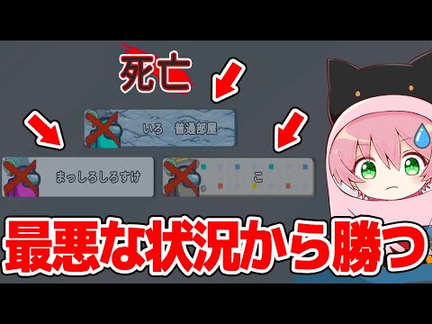 天才インポスターをガチ考察して白熱した試合がやばい Among Us アモングアス 