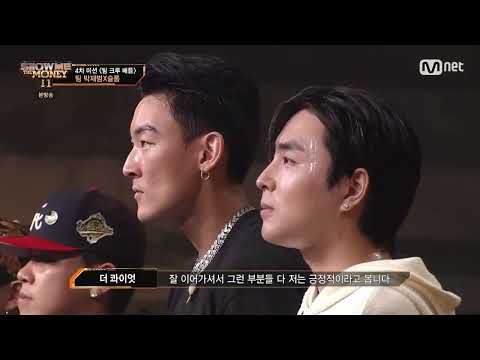 쇼미11) 폭포수 테이크원