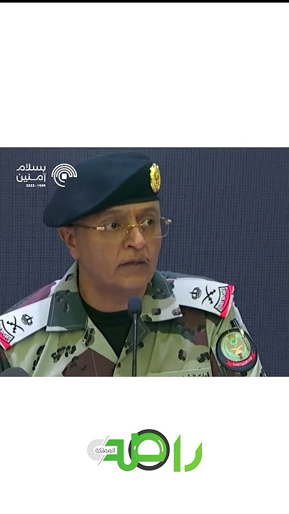 رسالة رئاسة امن الدولة ´ لـ كل من يسيس أو يخل بالحج ، أمن #الحج خط أحمر ´ | #السعودية