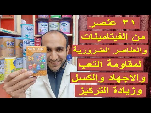 بديل فيتاماكس بلس وكيروفيت لزيادة النشاط وتقوية الاعصاب وتجديد خلايا الدم ومضاد للاكسدة والمناعة
