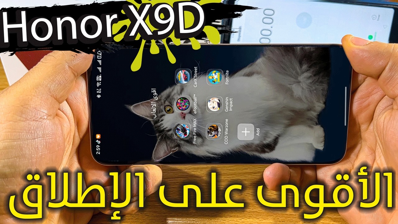 📱 هونر X9D بعد التحديث الأخير – هل فعلاً أقوى هاتف جيمينج في الفئة المتوسطة؟