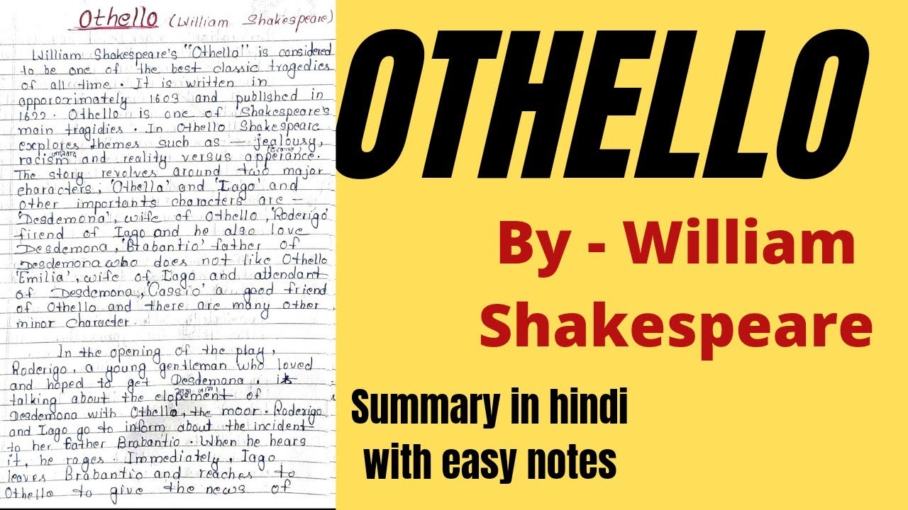 Othello | Othello by William Shakespeare | Othello summary | Othello ...