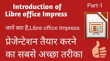 Introduction of Libre office Impress Part_01 II  लिब्रे ऑफिस इंप्रेस का परिचय II