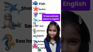 10 Sea Animals Name in English 🐋 | Learn English Vocabulary, English with Fily #shorts