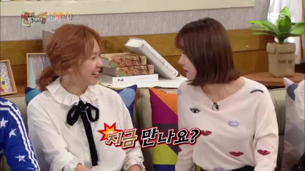 해피투게더3 - 레이디제인, 돌직구 화법으로 유소영에게 ＂지금 만나요?＂.20160922