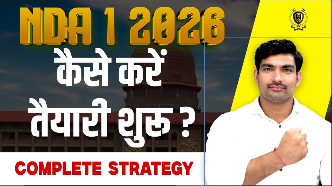 NDA 1 2026 Preparation Strategy | How to Crack NDA Exam | NDA 2026 Tips ...