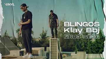 Blingos ft. Klay Bbj - Rbo3 Se3a (Clip Officiel) | ربع ساعة