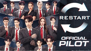 OFFICIAL PILOT | Restart Series