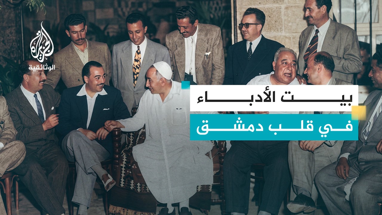مقاهي عتيقة - 18 مقهى الروضة.. سوريا