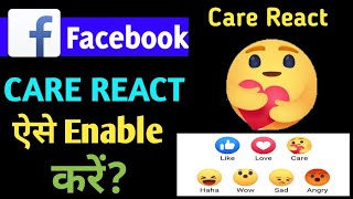 How to Enable Care React Emoji on Fb Lite | Facebook per Care React Emoji kaise Enable kare screenshot 5