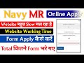Indian Navy MR New Vacancy 2022 | Total Form kitne bhare gaye hai 2022 Navy Mr apply Online form