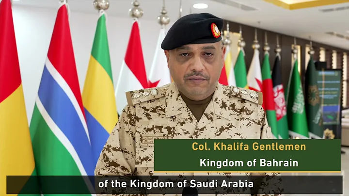 IMCTC concluded at its HQ the first part of 46 training programs