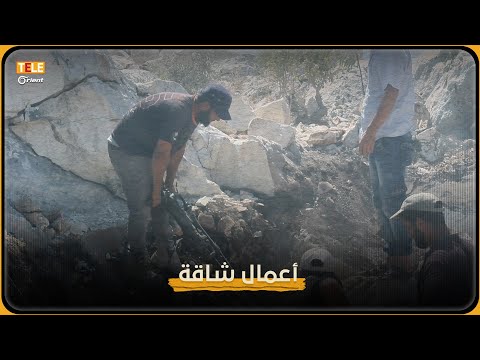 بترجع ب 30 ليرة كأنك مالك الدنيا في ظروف صعبة صالح العموري امتهن مع أبنائه أشق المهن لكسب قوتهم