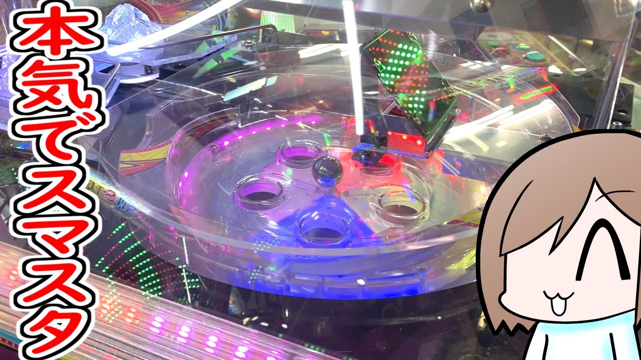 スマスタ遊んだらマジでヤバイこの確率……な展開【メダルゲーム】【スマッシュスタジアム】