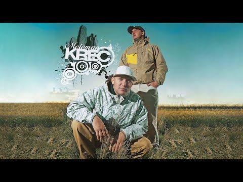 KREC - Раскаты грома