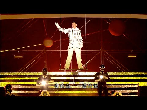 [HD] 劉德華 開場系列《中國人》LIVE @2007 WONDERFUL WORLD TOUR