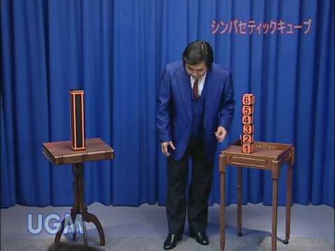 シンパセティックキューブ - YouTube