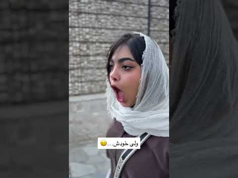 کی اینجوریه بفرس براش