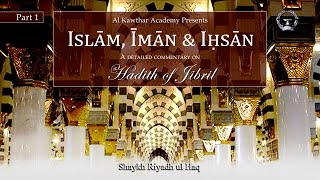 Islam, Iman & Ihsan: The Hadith of Jibril Part 1 - Shaykh Riyadh ul Haq screenshot 5