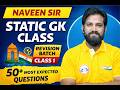 revision batch of naveen sir class #education #ssccgl #video #motivation #live #like @RWASSCEXAMS
