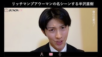 リッチマンプアウーマン Youtube