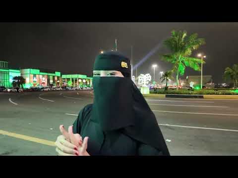 اليوم الوطني 95