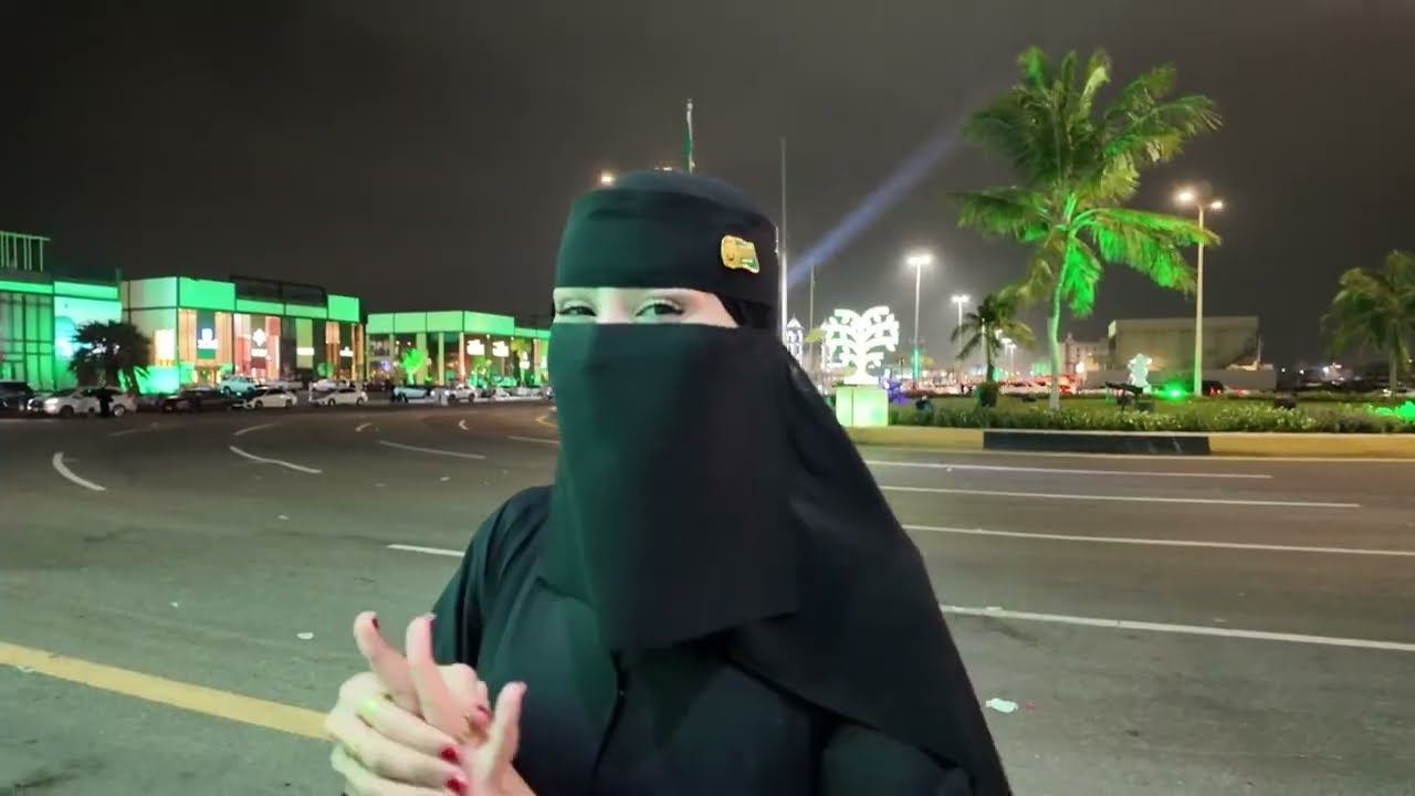 اليوم الوطني 95 🇸🇦