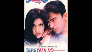 Kal Thi Mohabbat--------- Tere Pyar Mein -------- Song