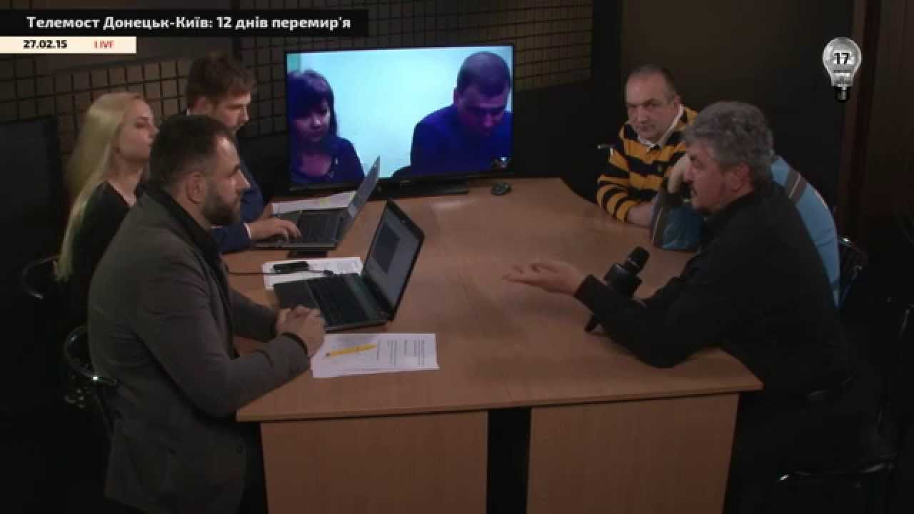 Телемост киев донбасс Телемост киев донбасс