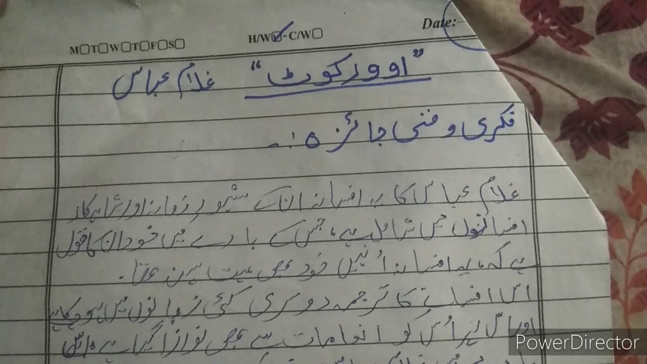 M. A Urdu. Afsana "Over coat "by Ghulam Abbas. YouTube