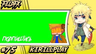 Footage Standart Style Kirillplay Feldfx.